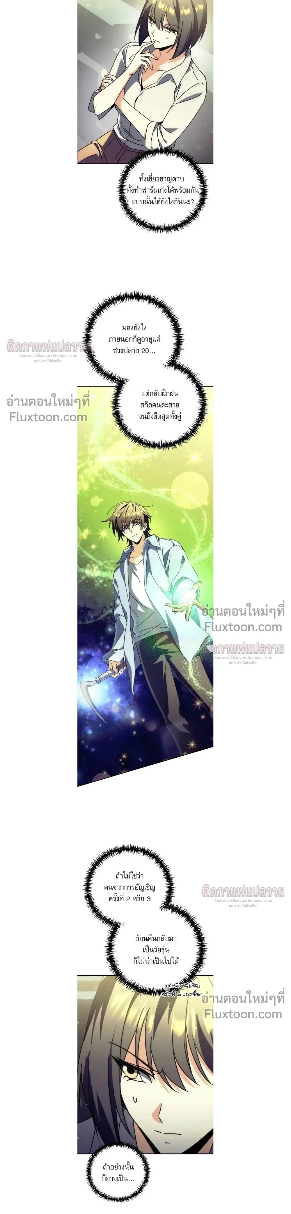 หน้าที่ 23