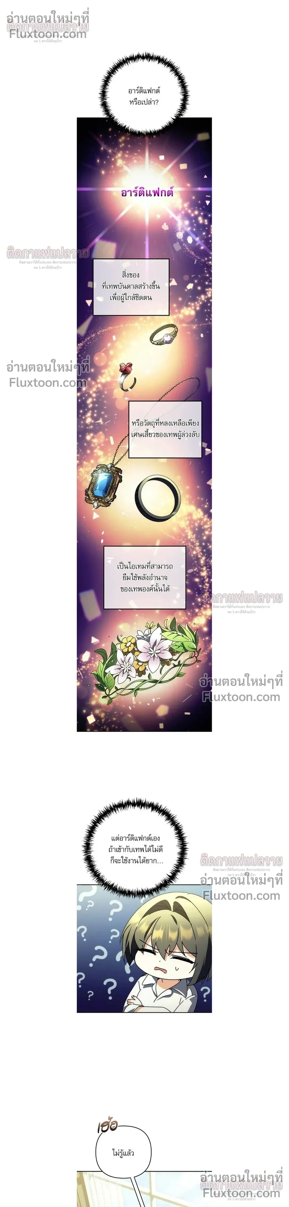 หน้าที่ 24