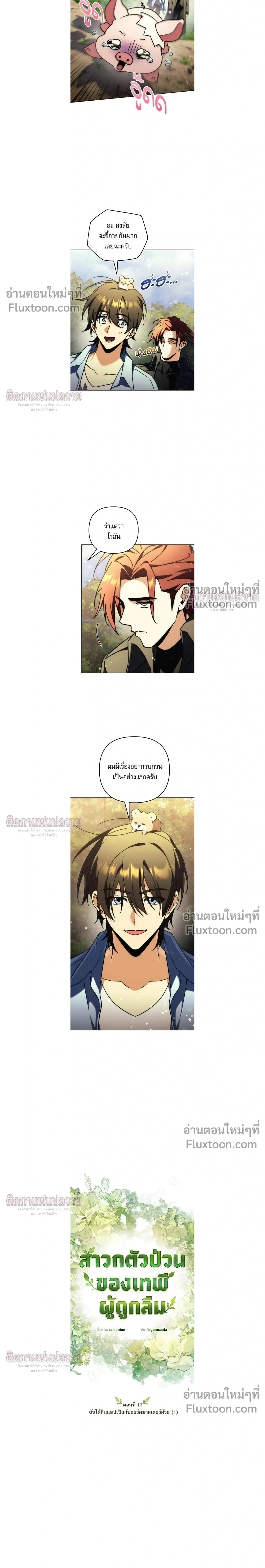 หน้าที่ 10