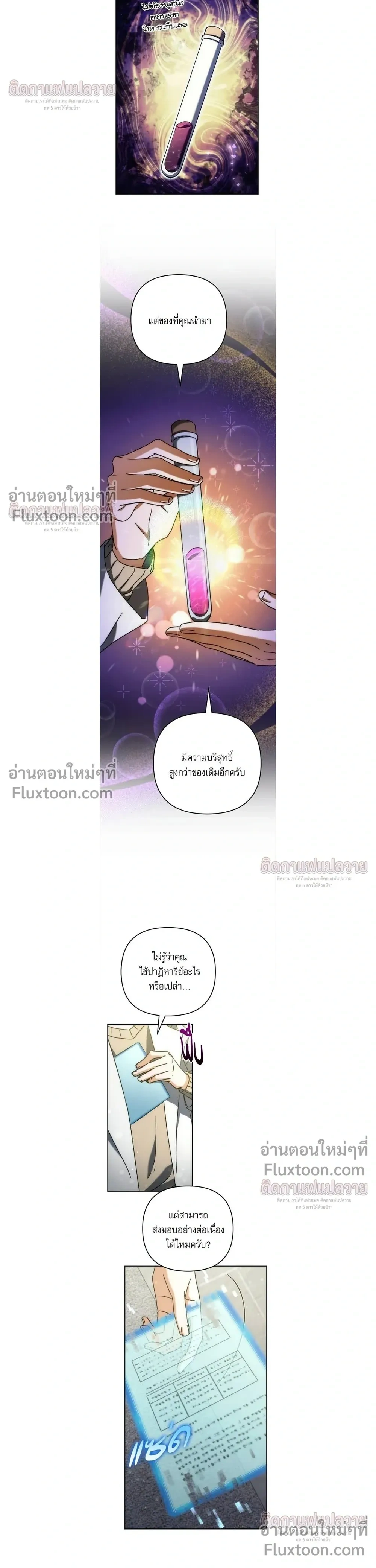 หน้าที่ 14