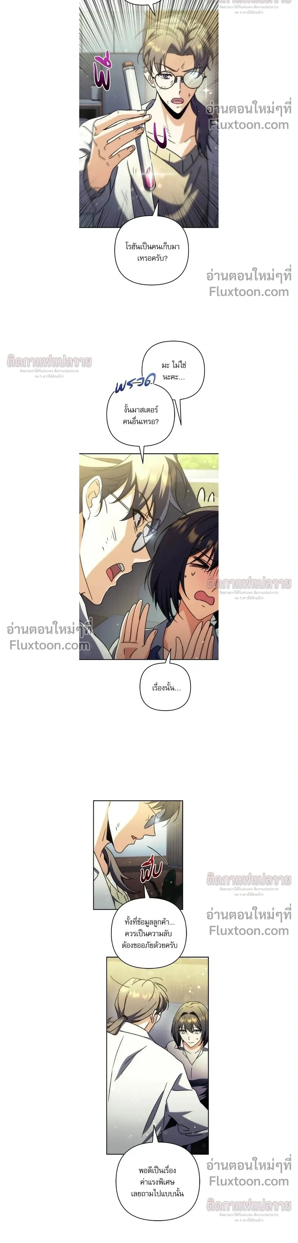 หน้าที่ 12