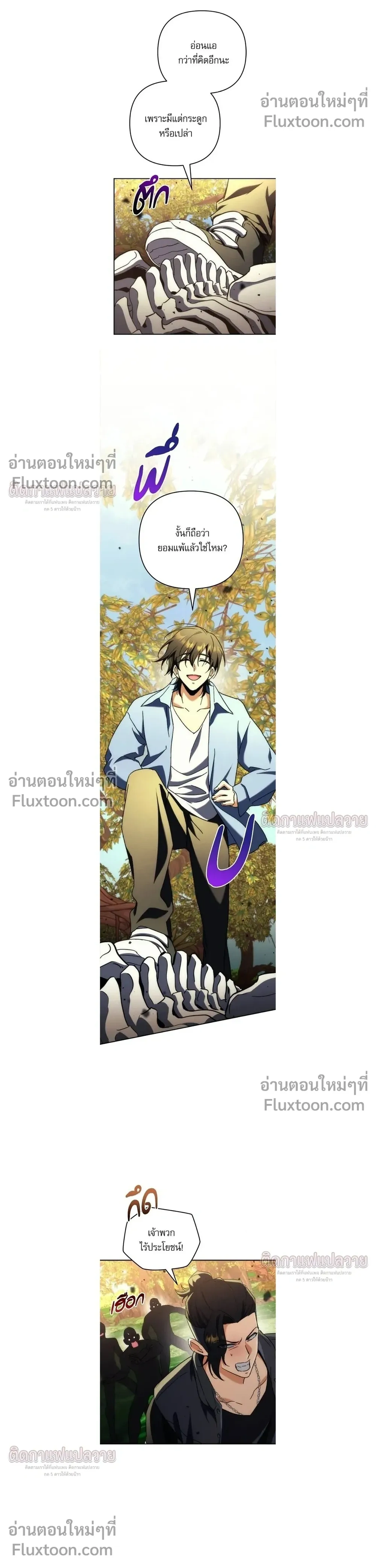 หน้าที่ 19