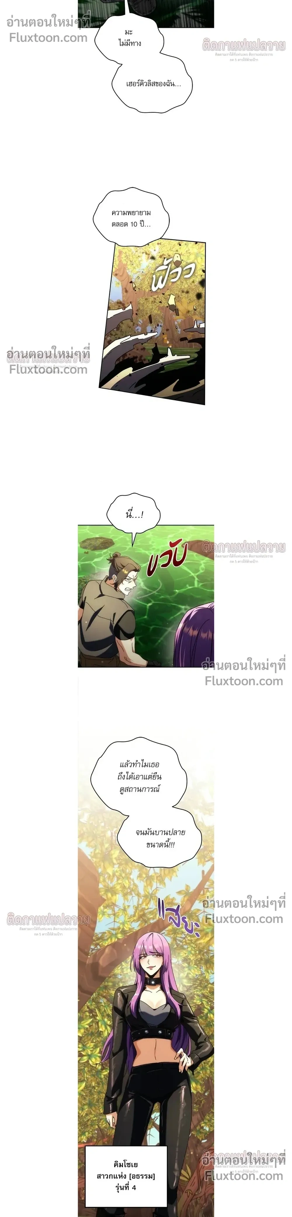 หน้าที่ 24