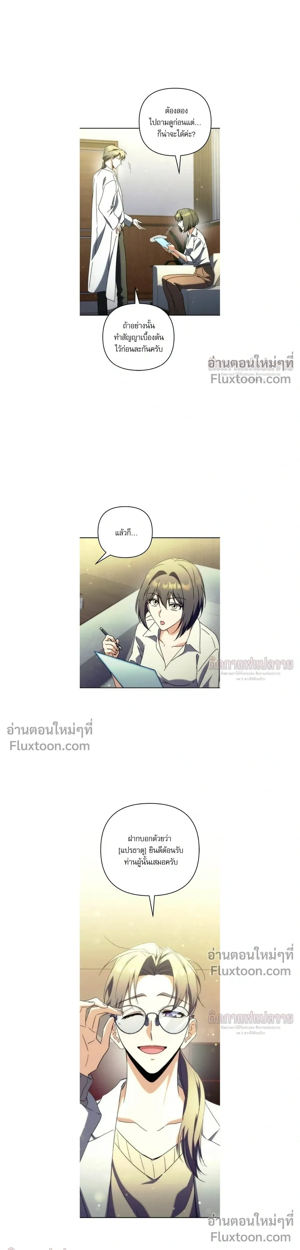 หน้าที่ 15