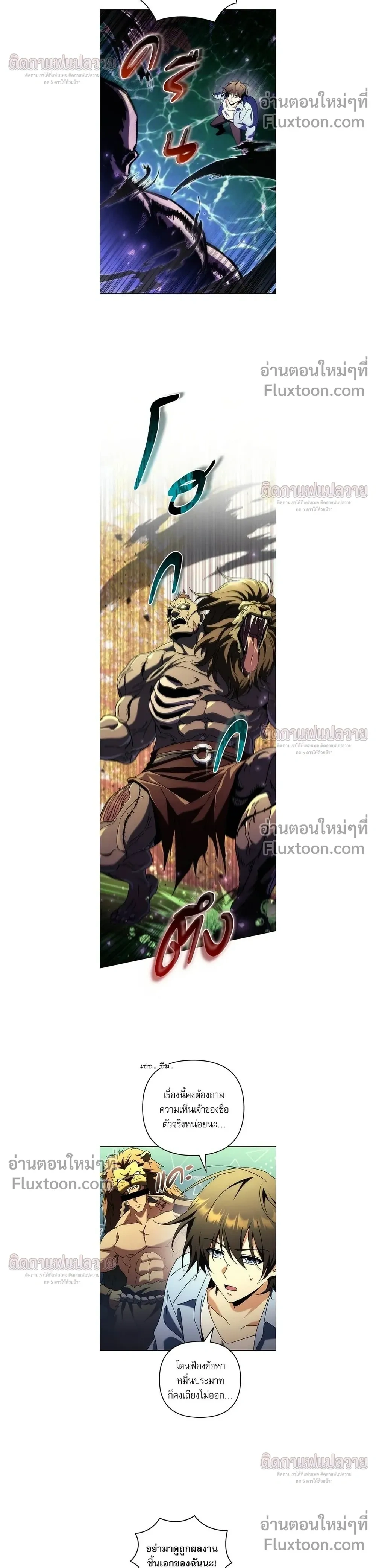หน้าที่ 21