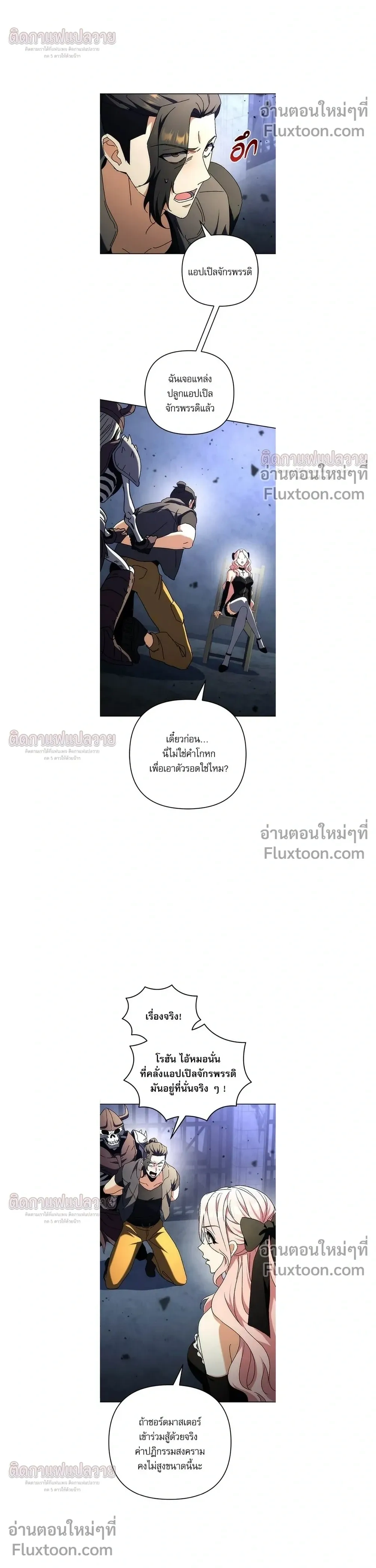หน้าที่ 26