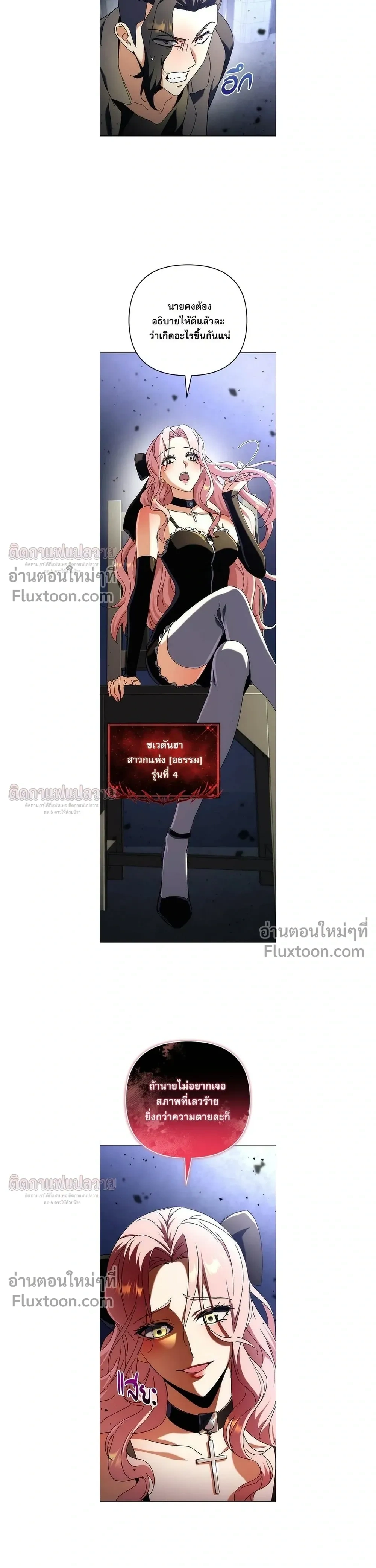 หน้าที่ 25