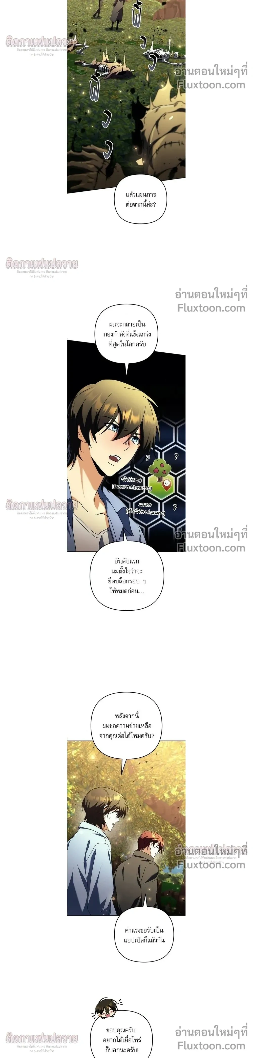 หน้าที่ 19
