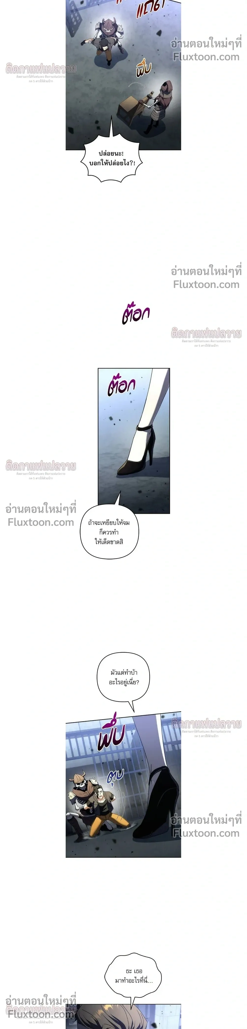 หน้าที่ 24