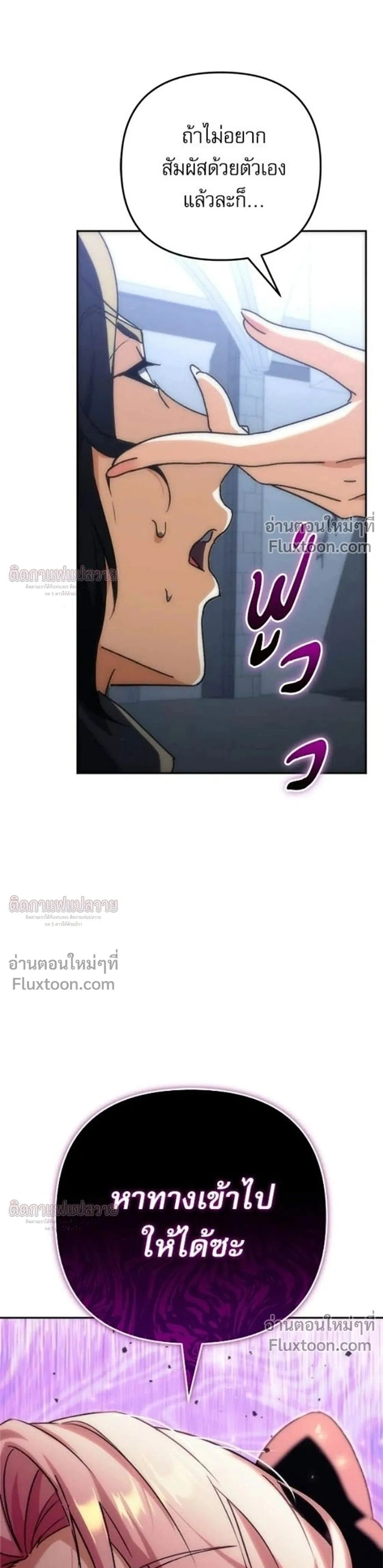 หน้าที่ 30
