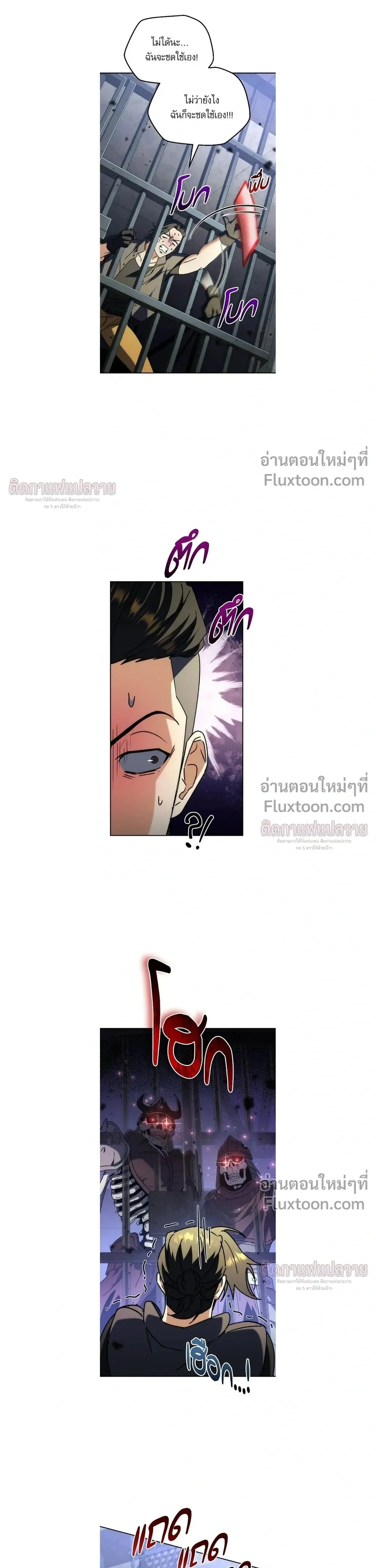 หน้าที่ 23