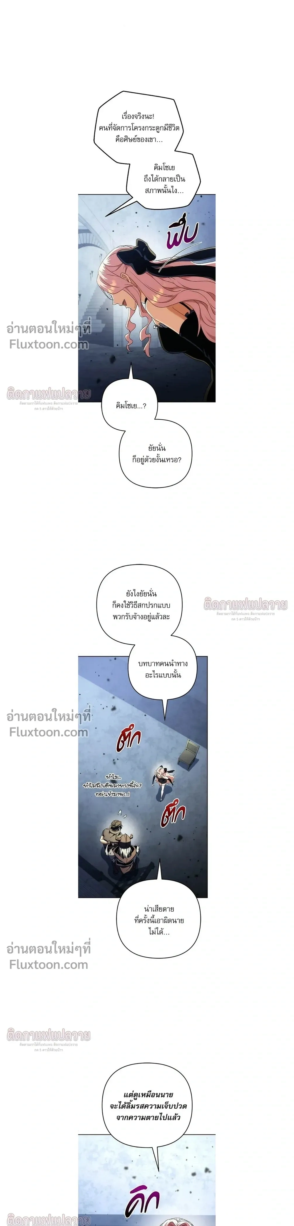 หน้าที่ 27