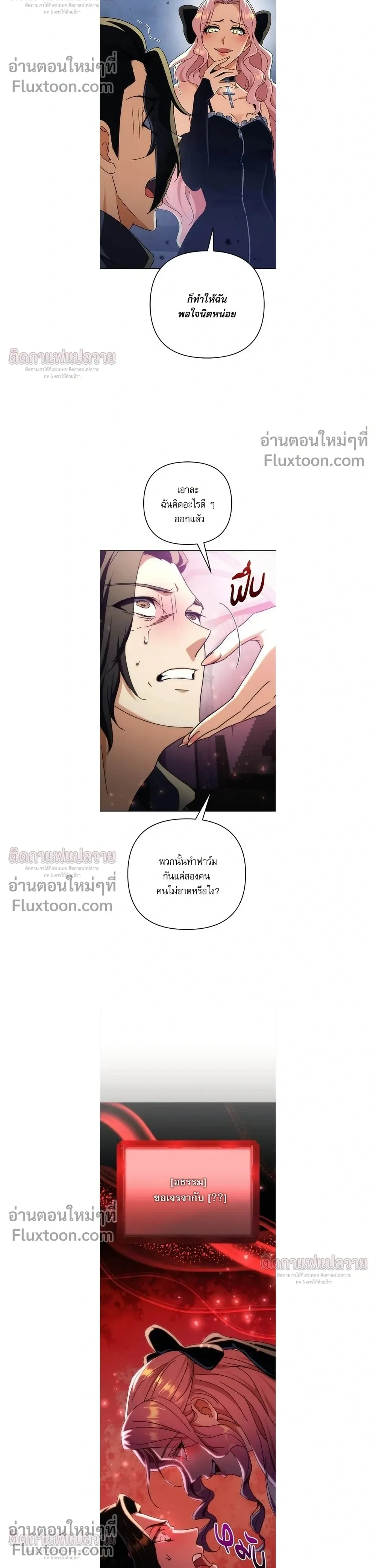 หน้าที่ 28