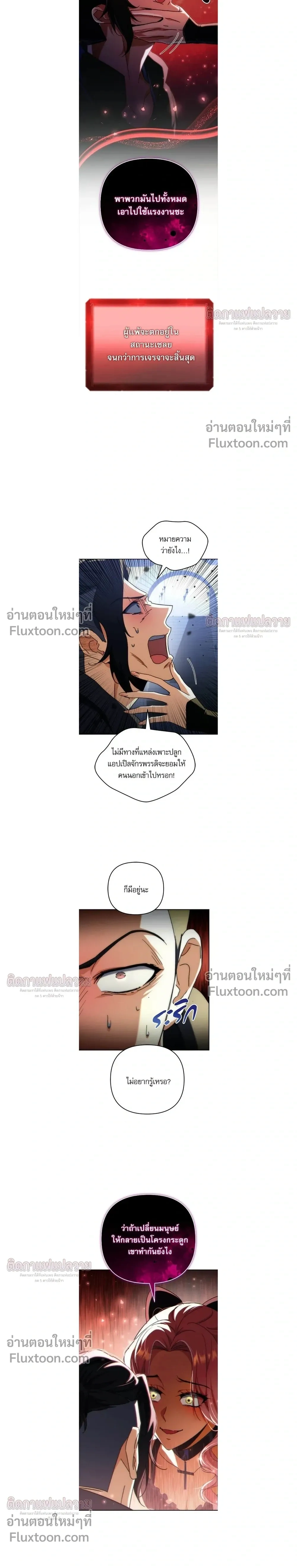 หน้าที่ 29