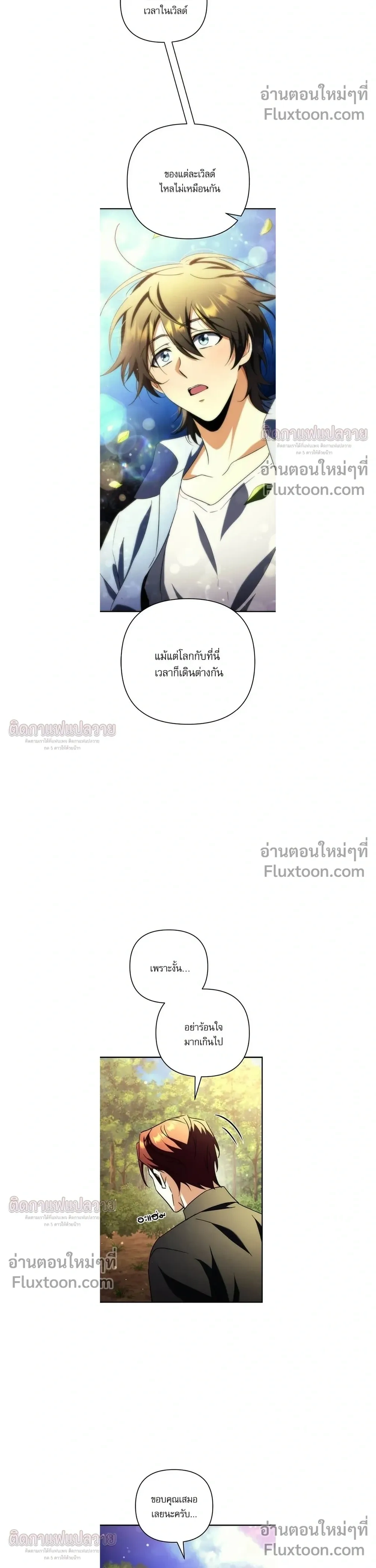 หน้าที่ 24