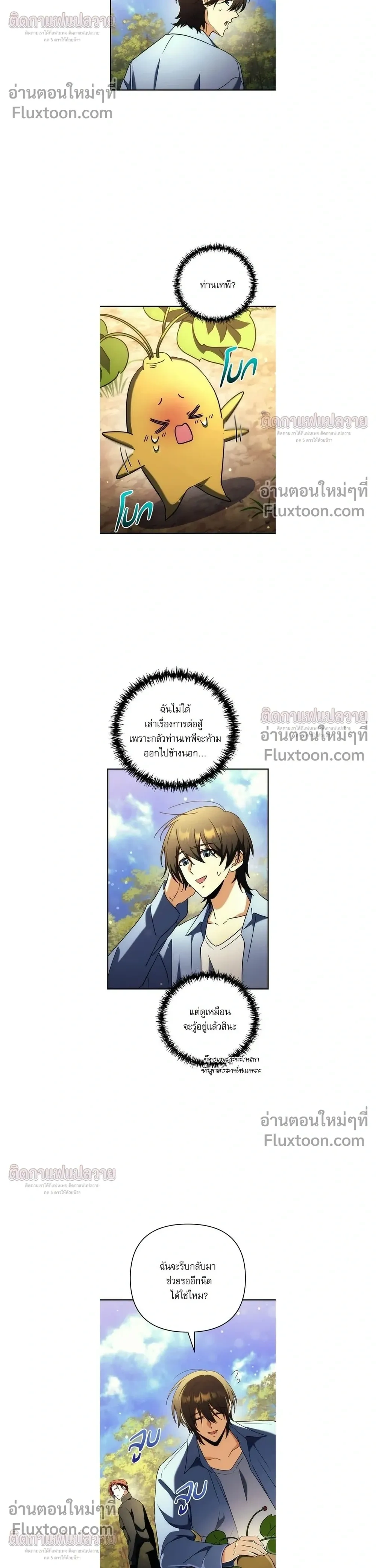 หน้าที่ 22
