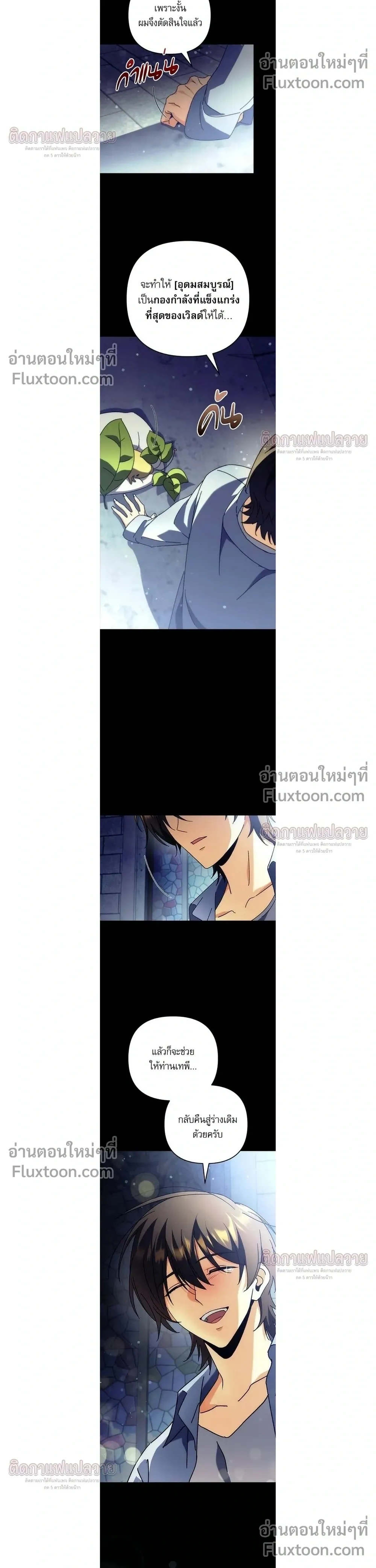 หน้าที่ 12