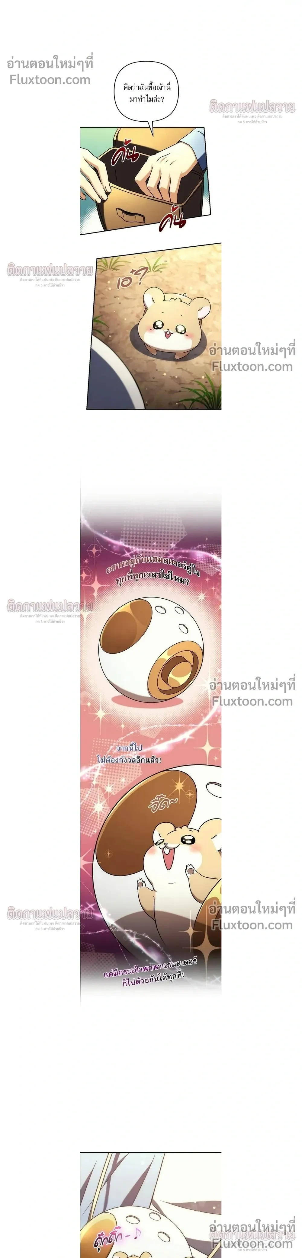 หน้าที่ 26