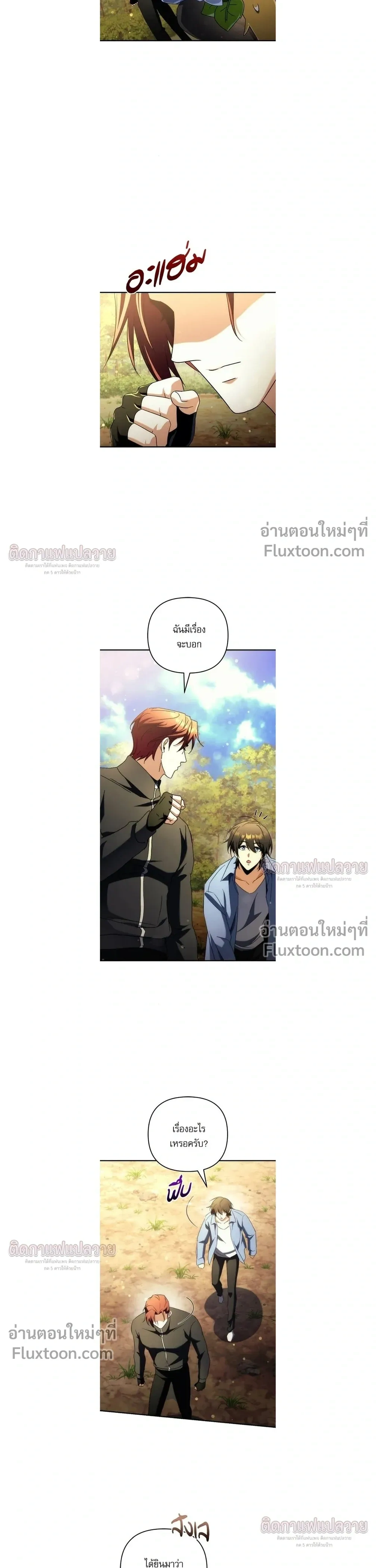หน้าที่ 23