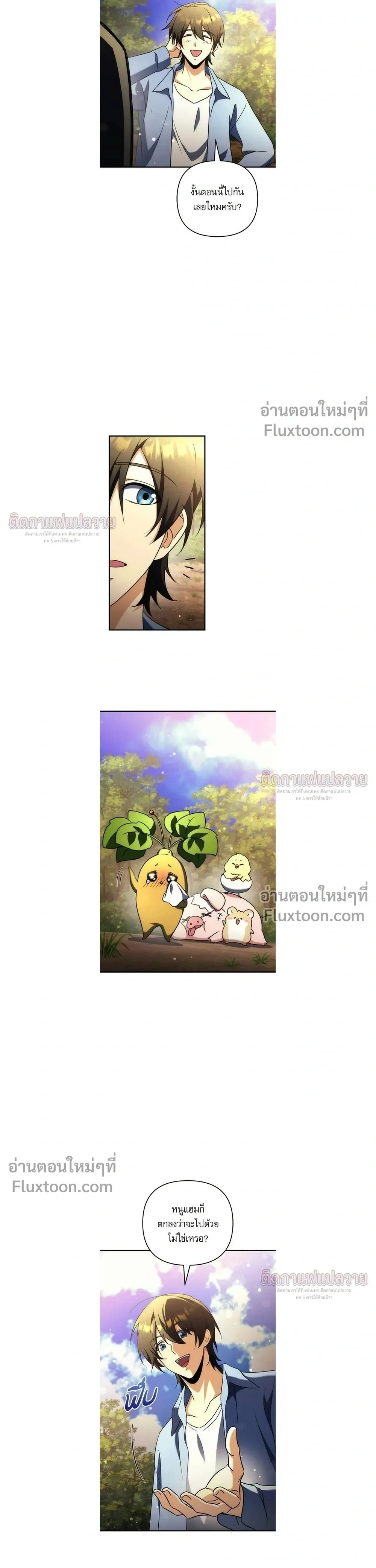 หน้าที่ 25