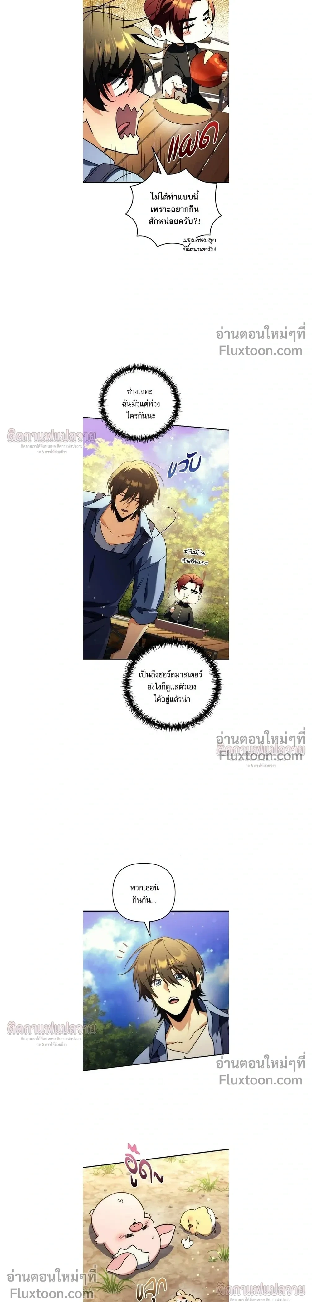 หน้าที่ 16