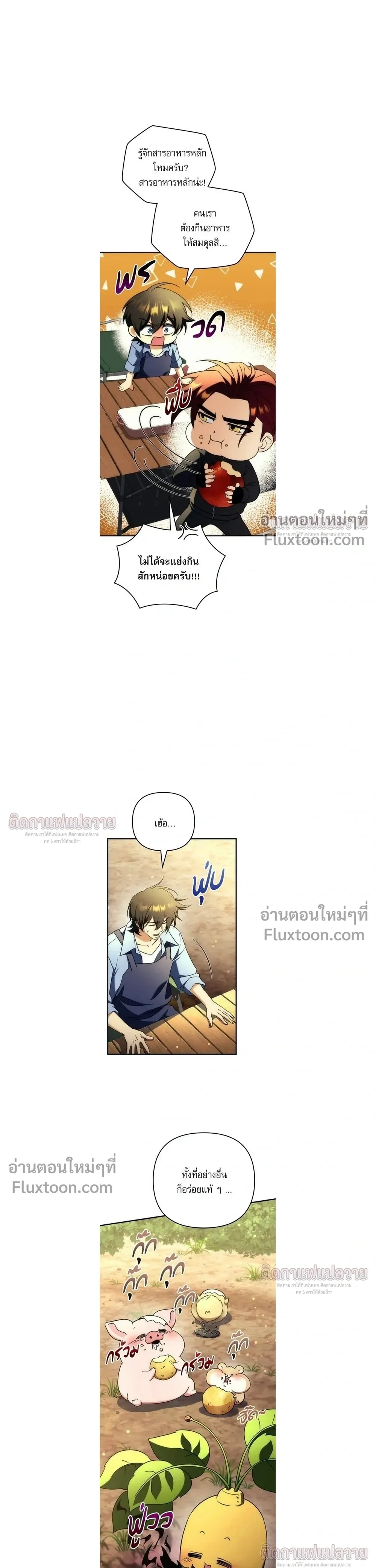 หน้าที่ 14