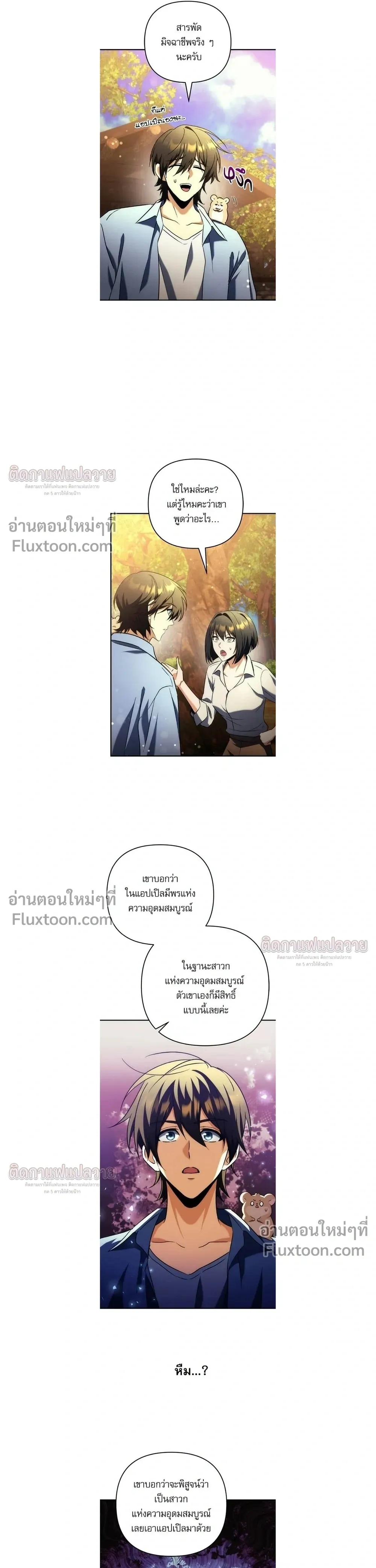 หน้าที่ 17