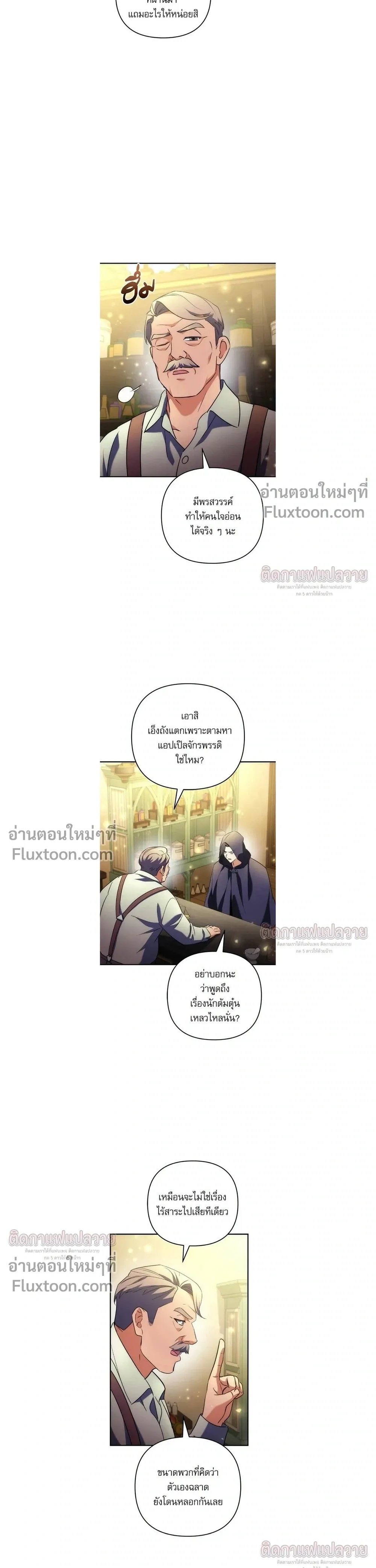 หน้าที่ 26