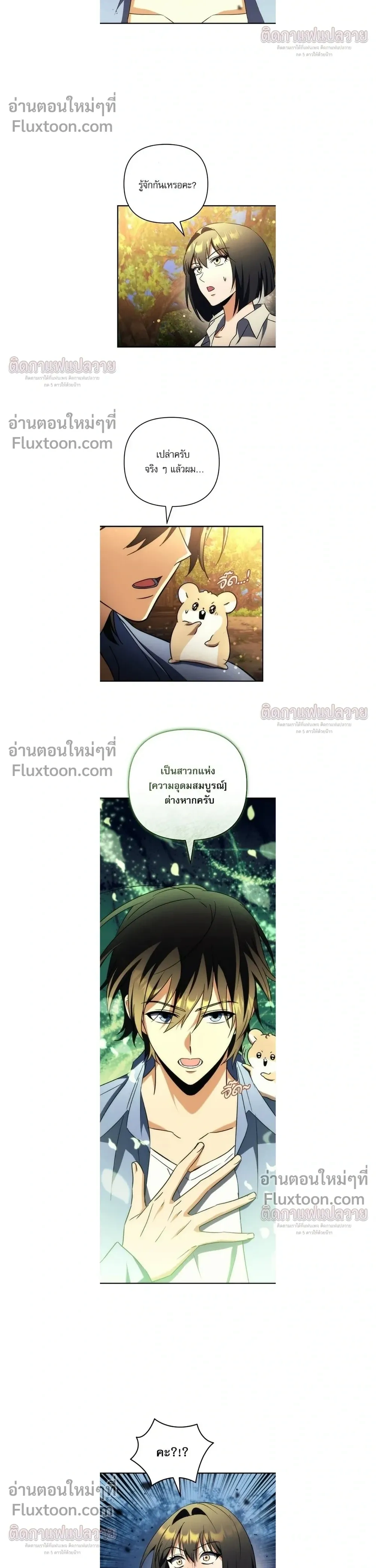 หน้าที่ 20