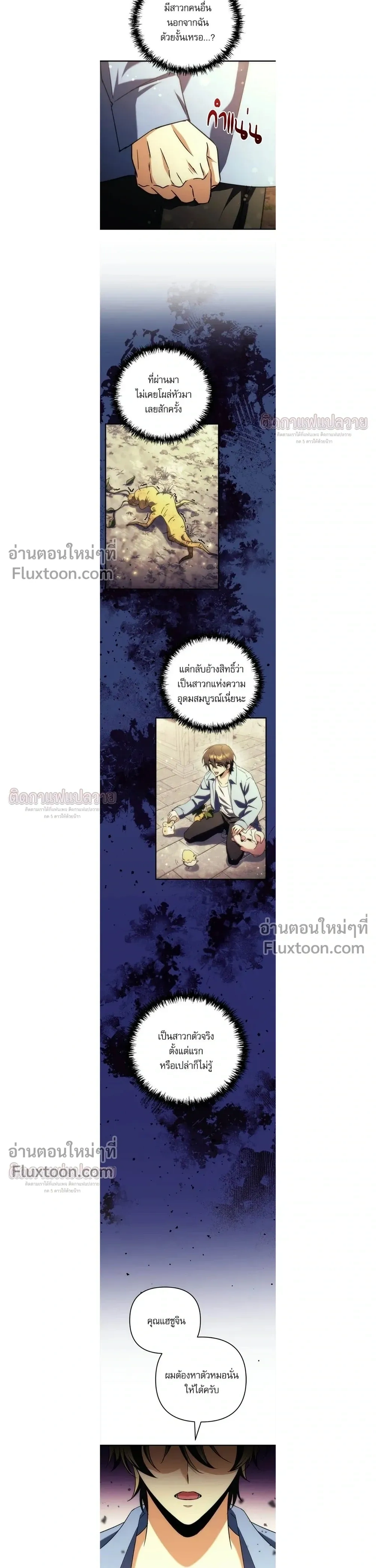 หน้าที่ 19