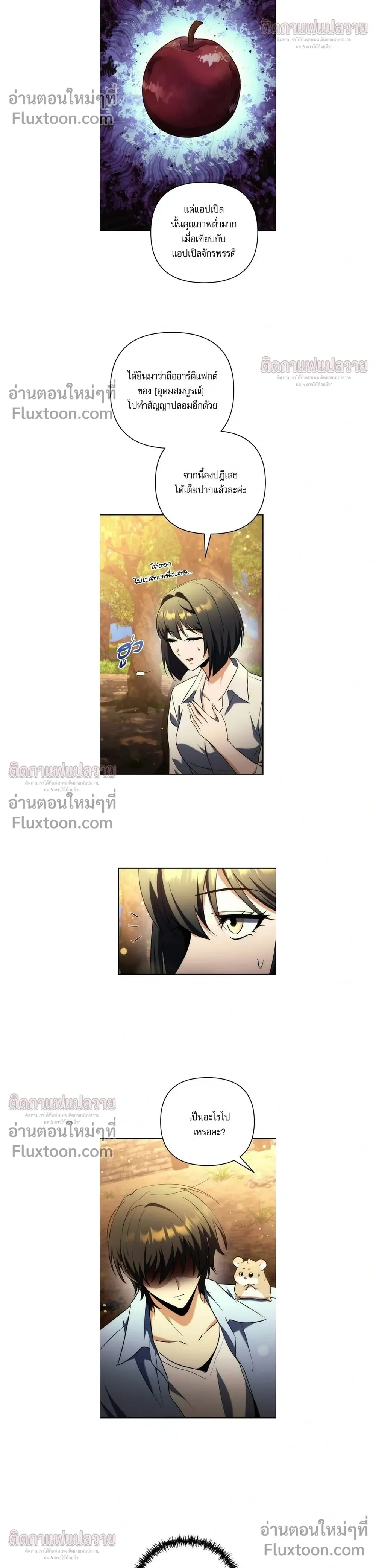 หน้าที่ 18