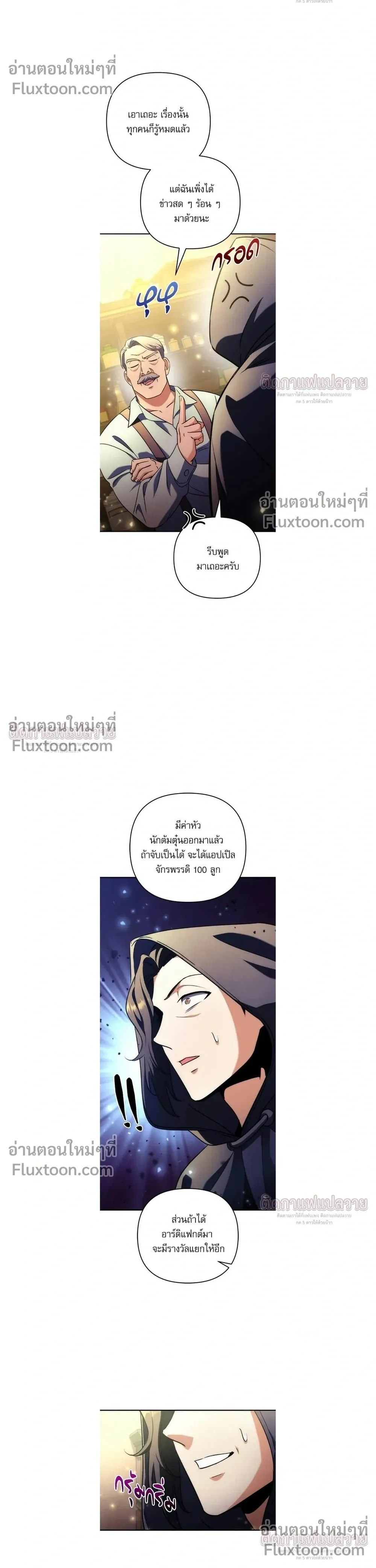 หน้าที่ 27