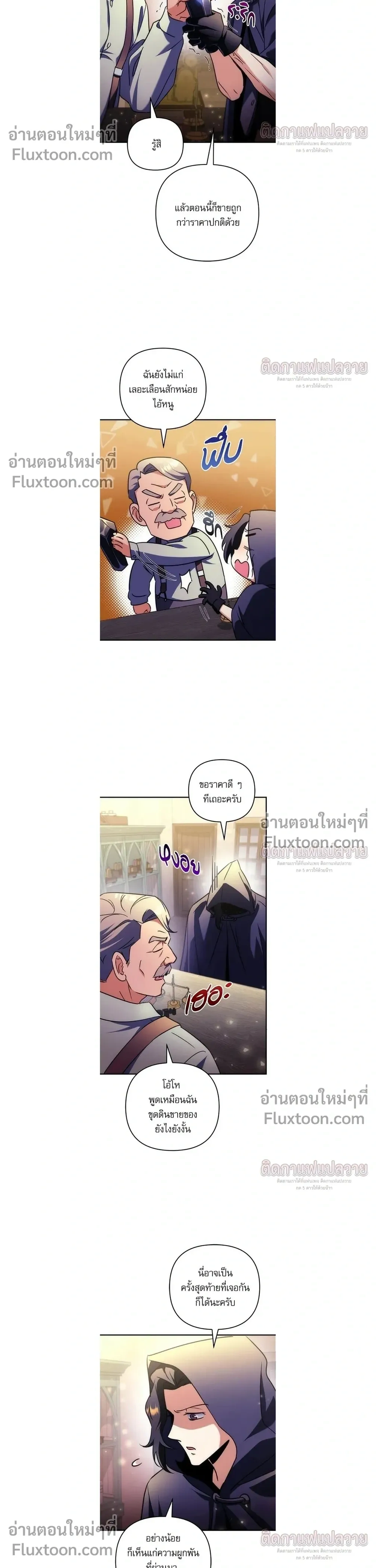 หน้าที่ 25