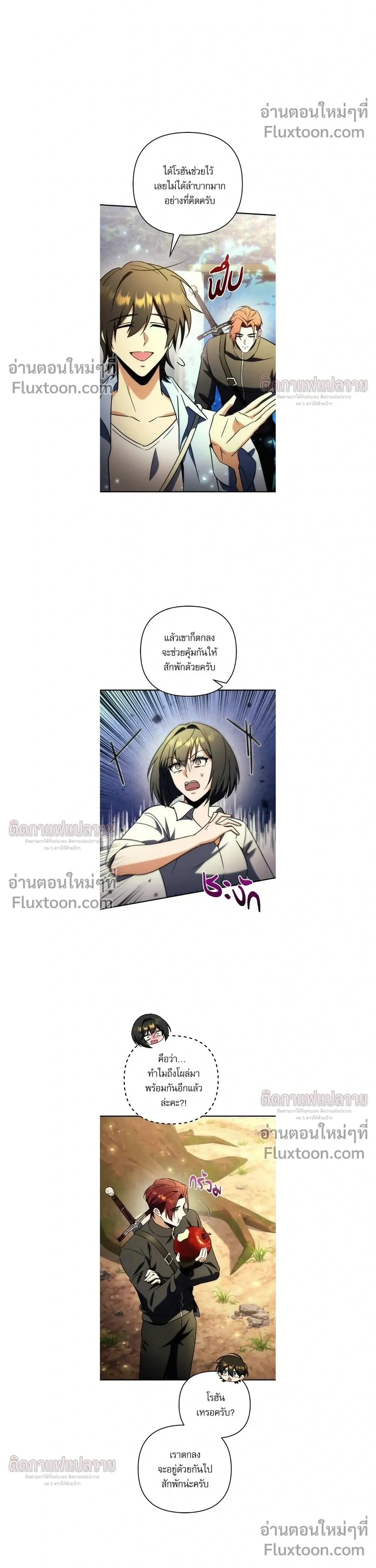 หน้าที่ 4