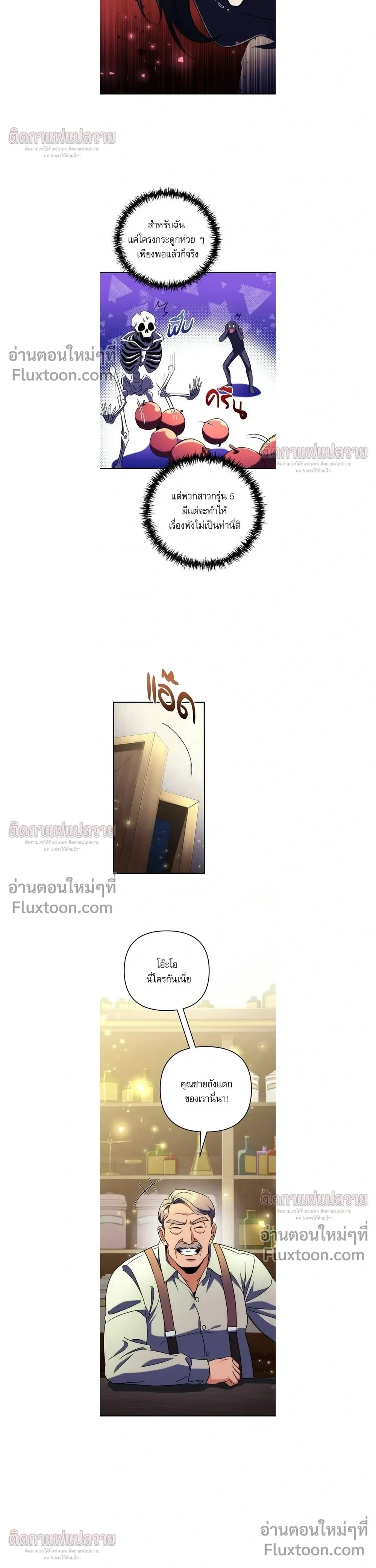 หน้าที่ 23