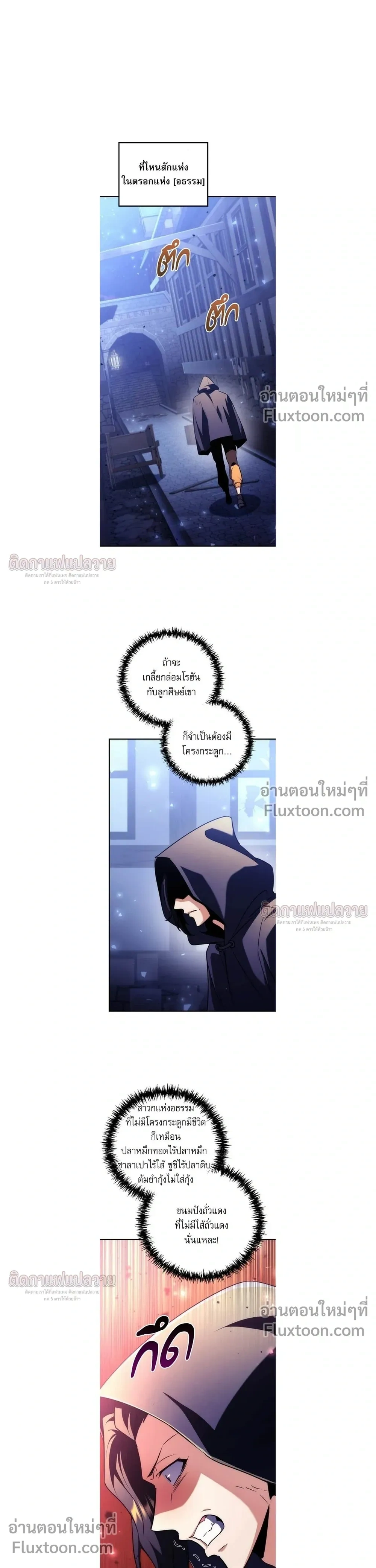 หน้าที่ 22