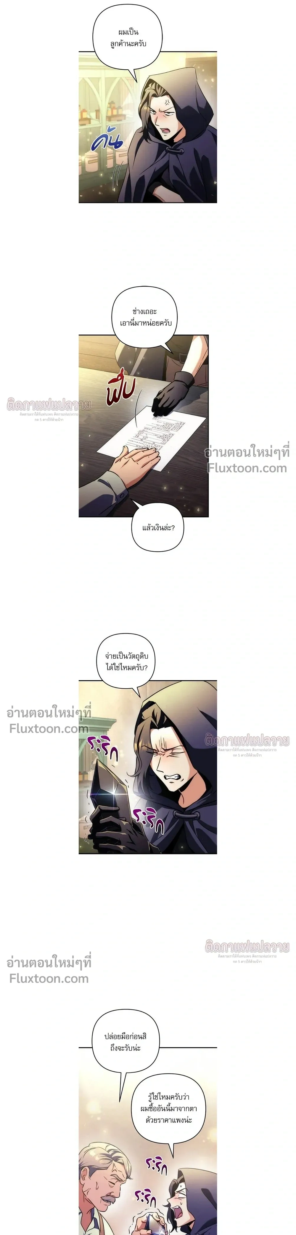 หน้าที่ 24