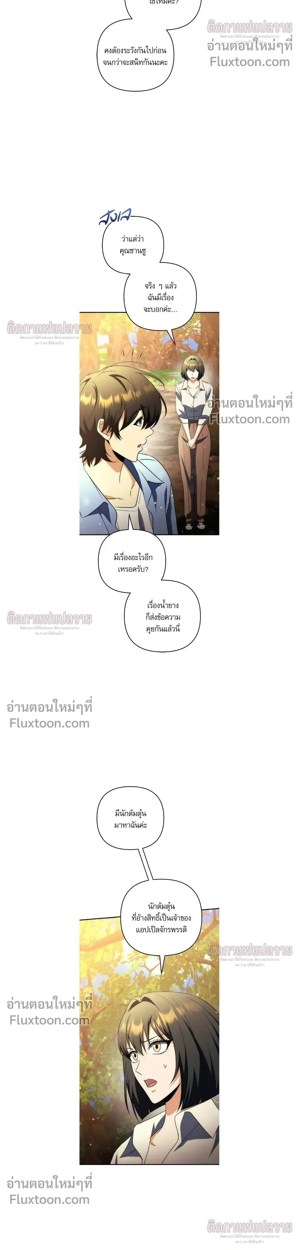 หน้าที่ 16