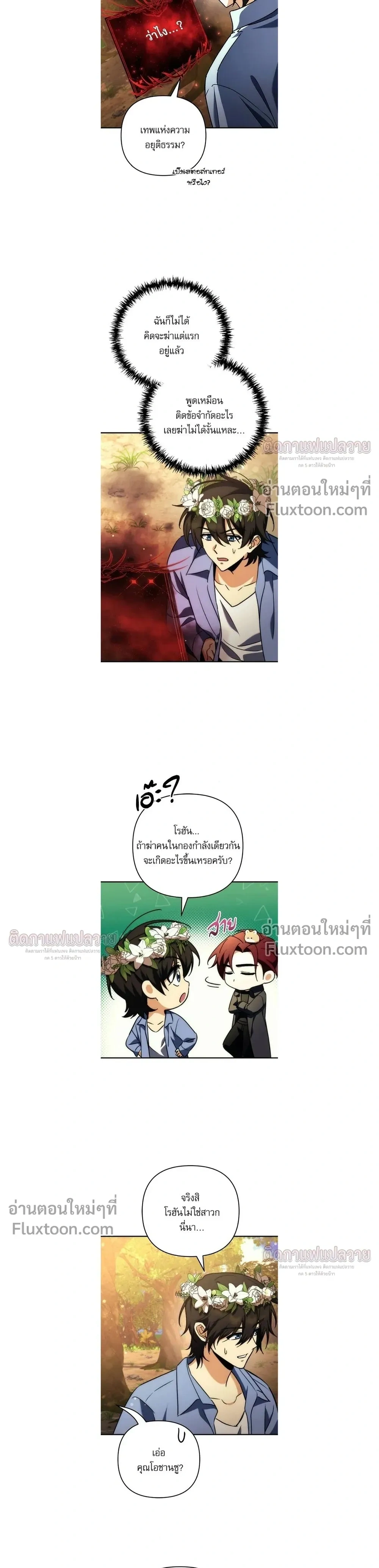 หน้าที่ 19