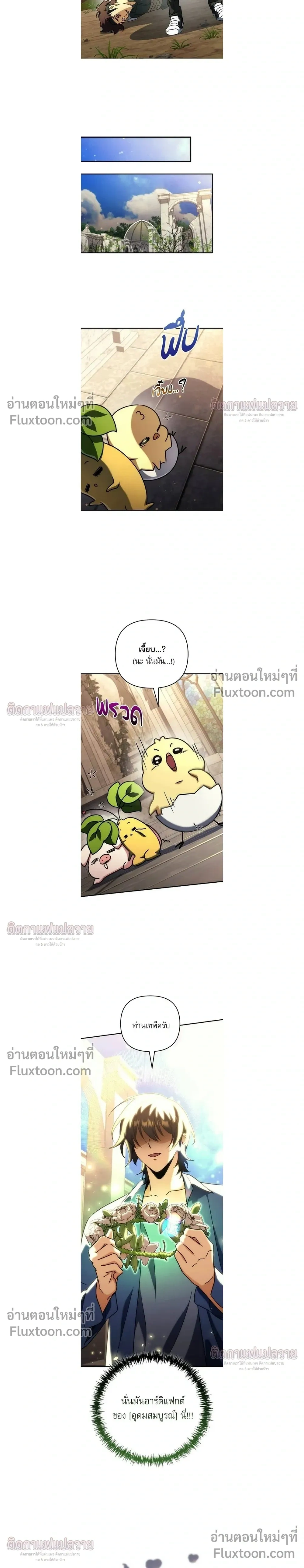 หน้าที่ 23