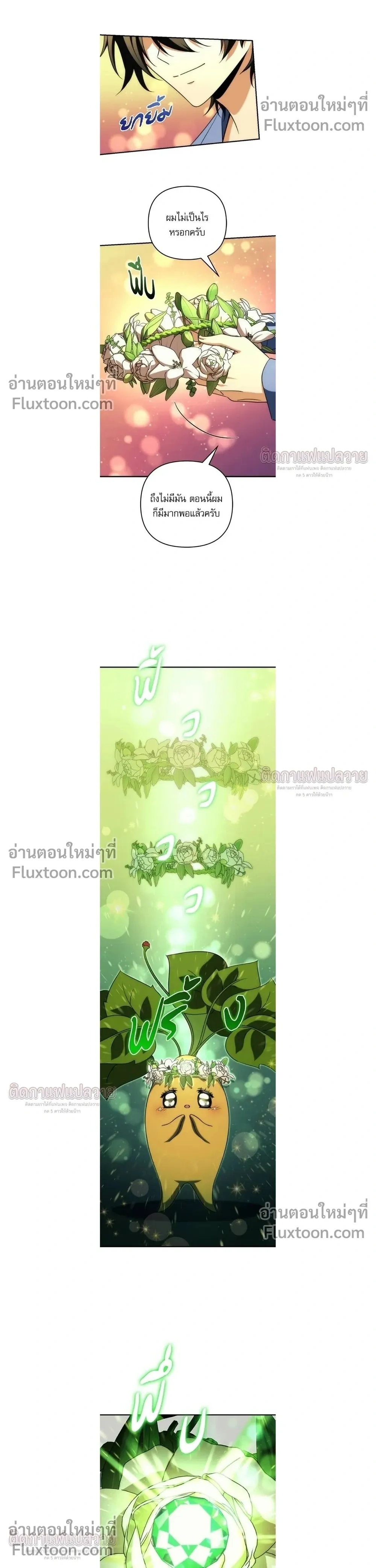 หน้าที่ 25