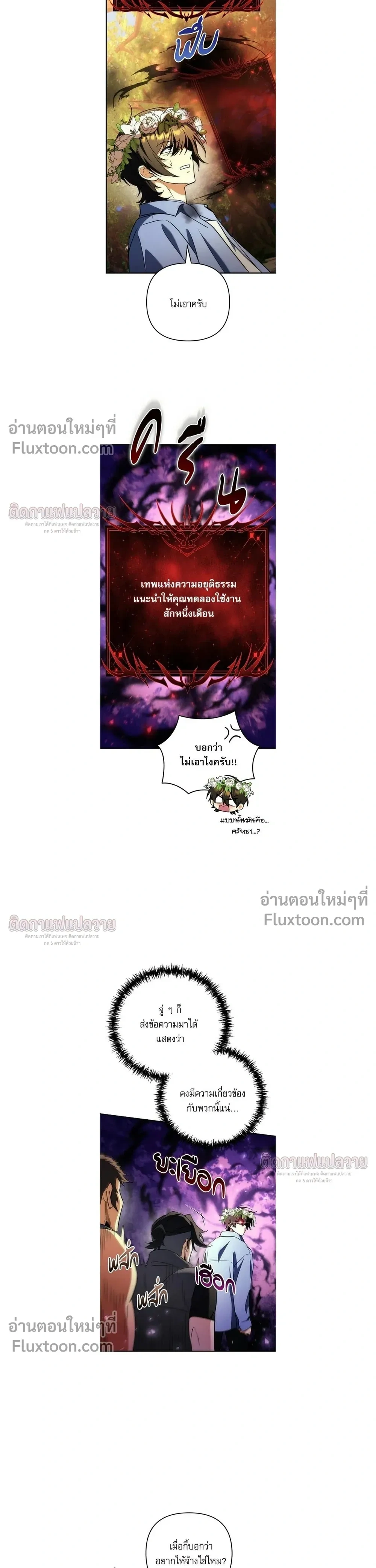 หน้าที่ 21