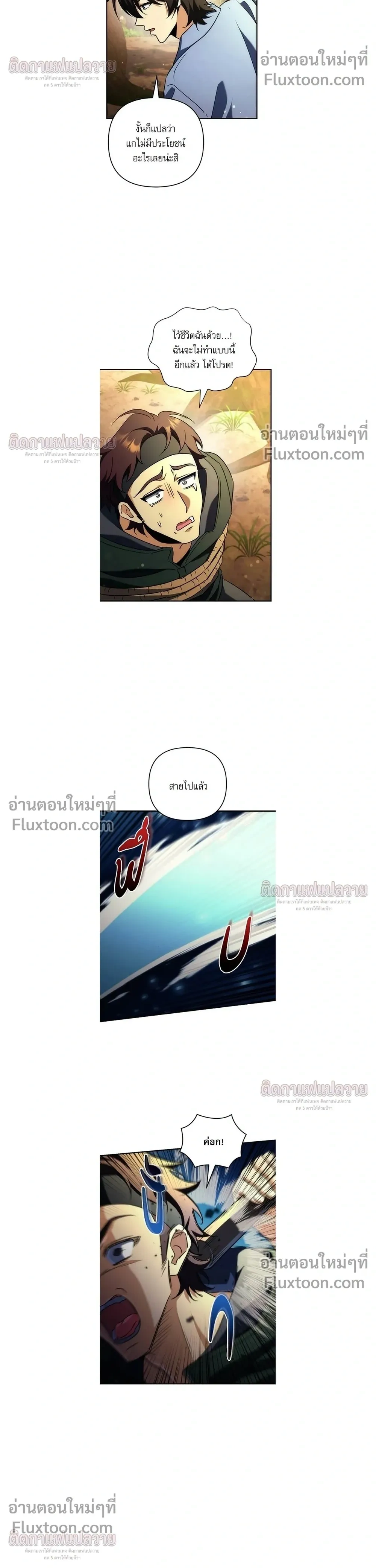หน้าที่ 16