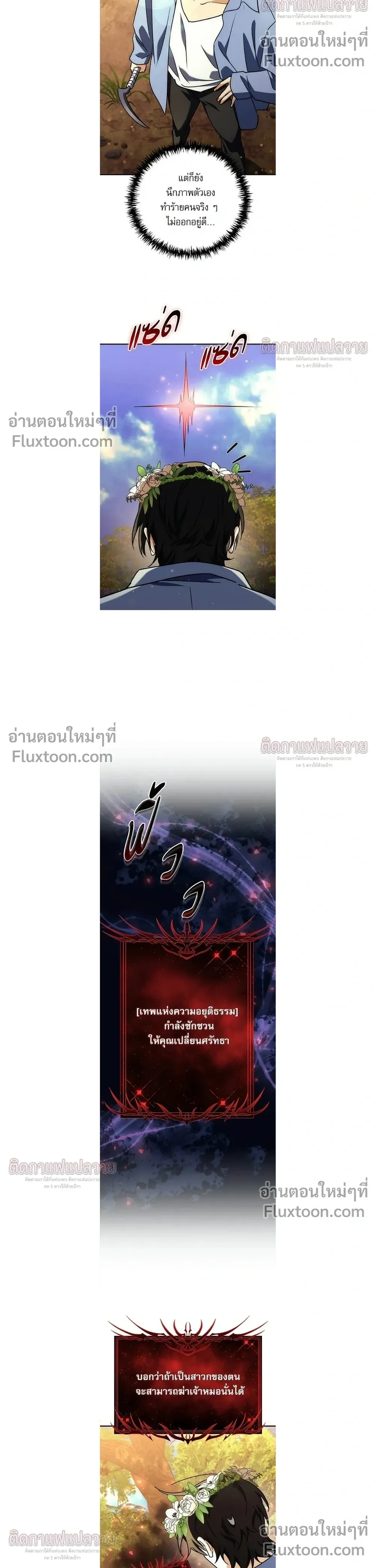 หน้าที่ 18