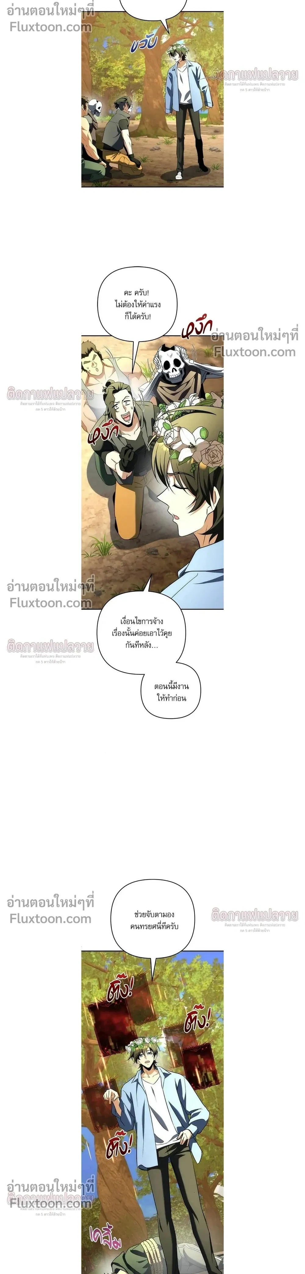 หน้าที่ 22