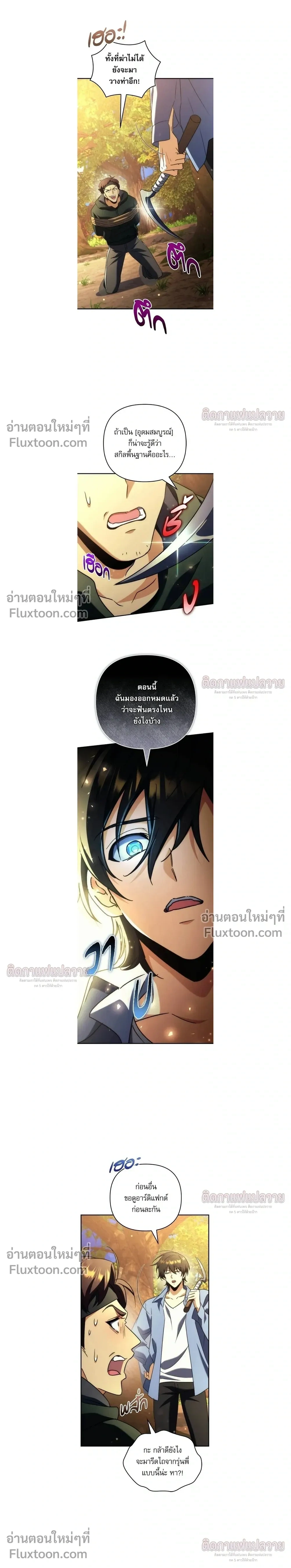 หน้าที่ 7