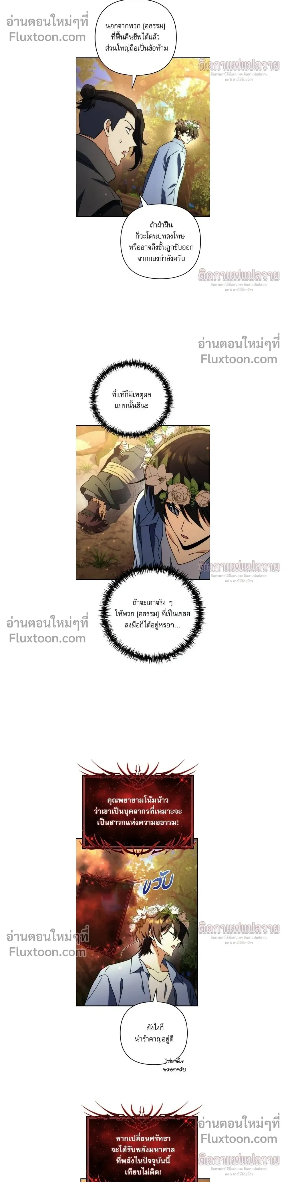 หน้าที่ 20