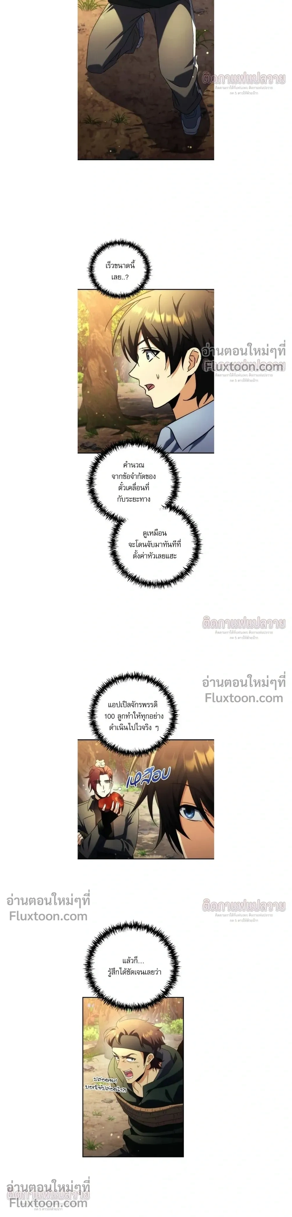 หน้าที่ 4