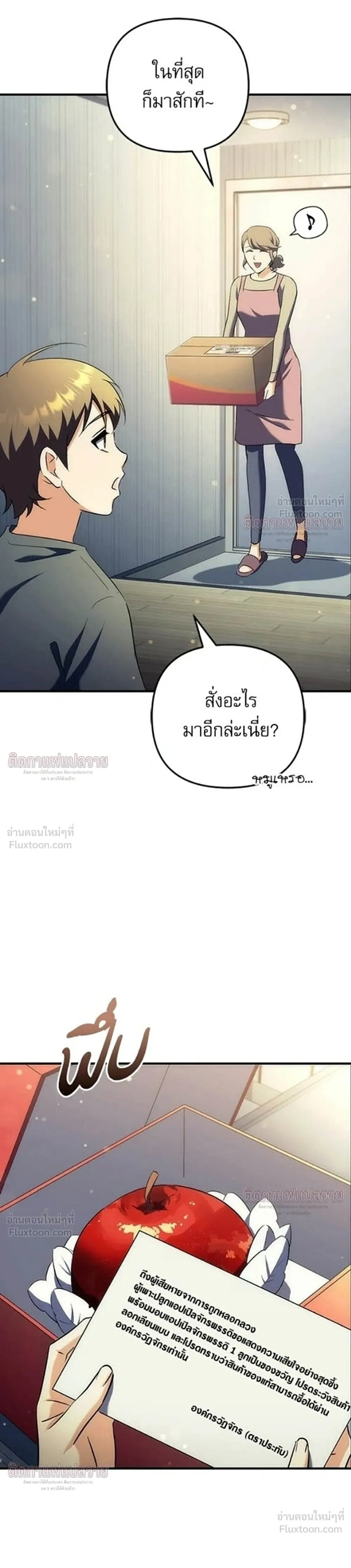 หน้าที่ 24