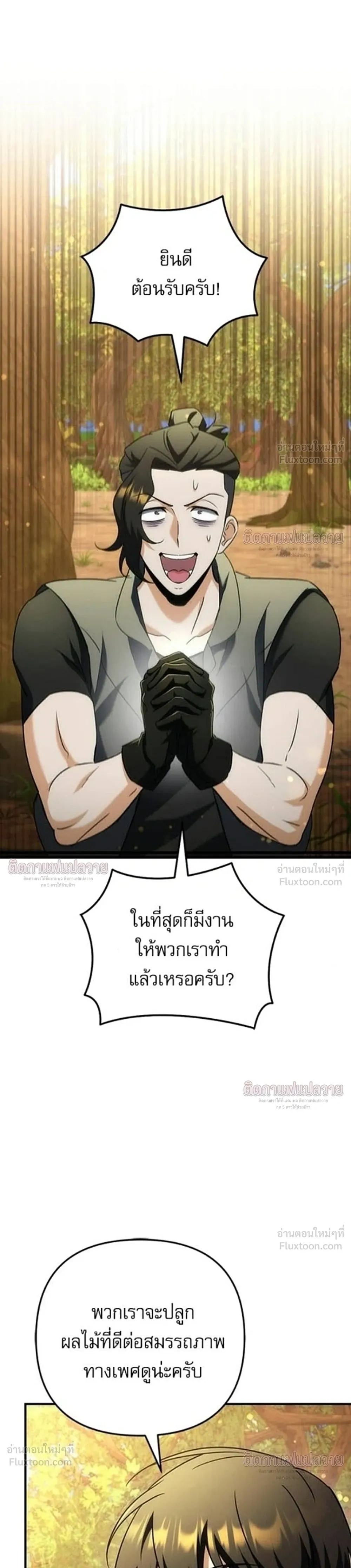 หน้าที่ 54